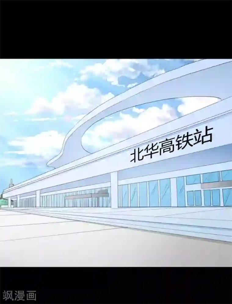 赤夜脸谱第13话 四个人的约会