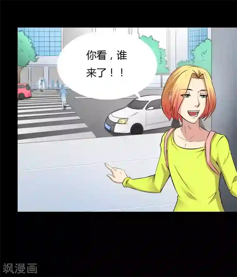 赤夜脸谱第13话 四个人的约会