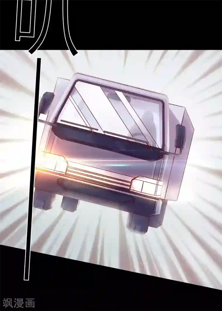 赤夜脸谱第13话 四个人的约会