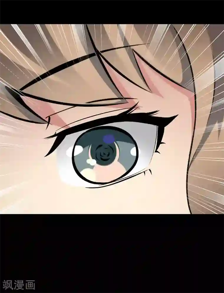 赤夜脸谱第13话 四个人的约会