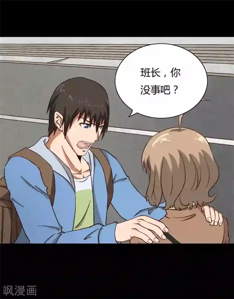 赤夜脸谱第14话 千钧一发