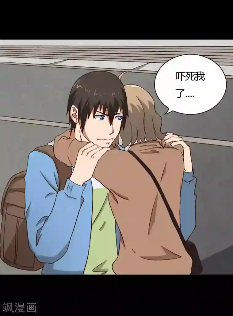 赤夜脸谱第14话 千钧一发