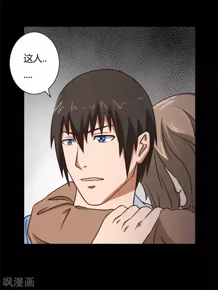 赤夜脸谱第14话 千钧一发