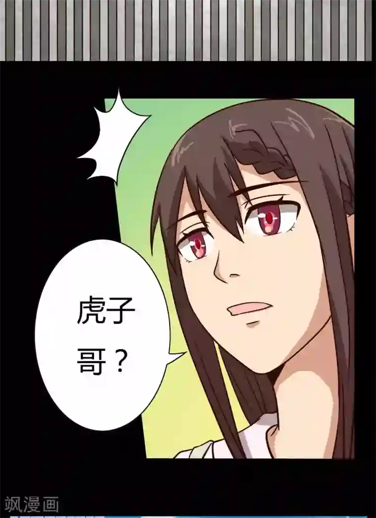 赤夜脸谱第14话 千钧一发