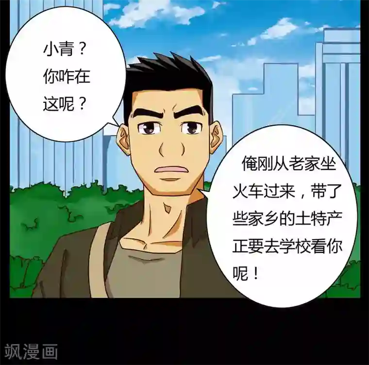 赤夜脸谱第14话 千钧一发