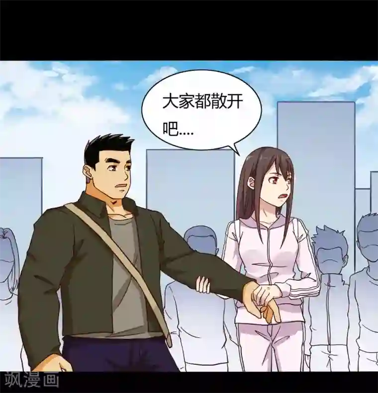 赤夜脸谱第14话 千钧一发