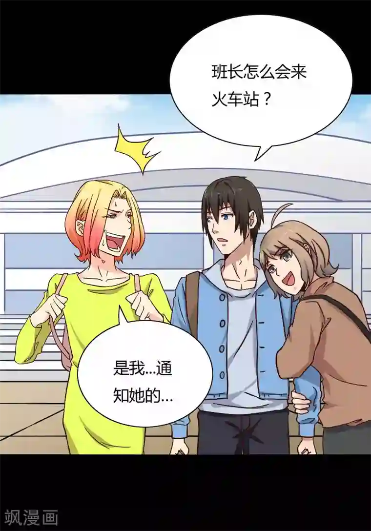 赤夜脸谱第14话 千钧一发