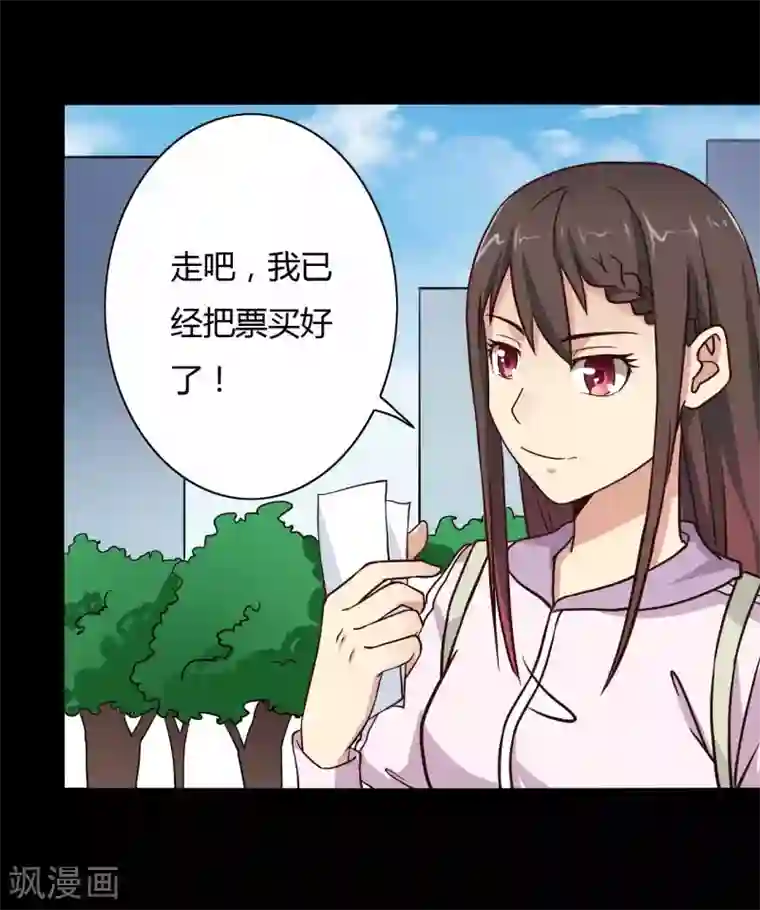 赤夜脸谱第14话 千钧一发
