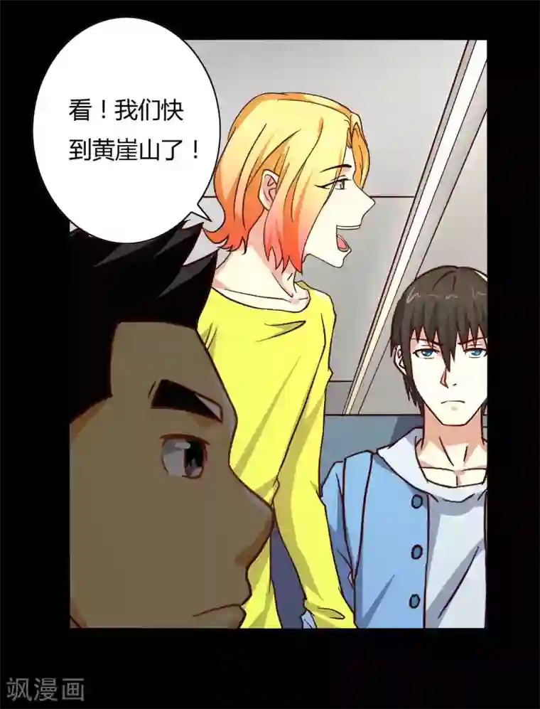 赤夜脸谱第14话 千钧一发