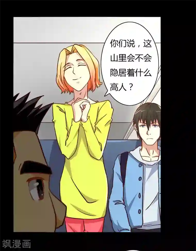 赤夜脸谱第14话 千钧一发