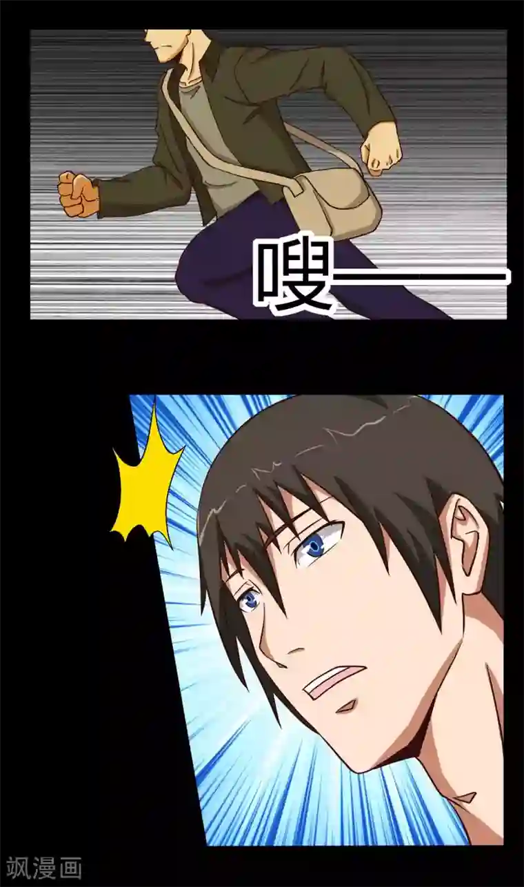 赤夜脸谱第14话 千钧一发