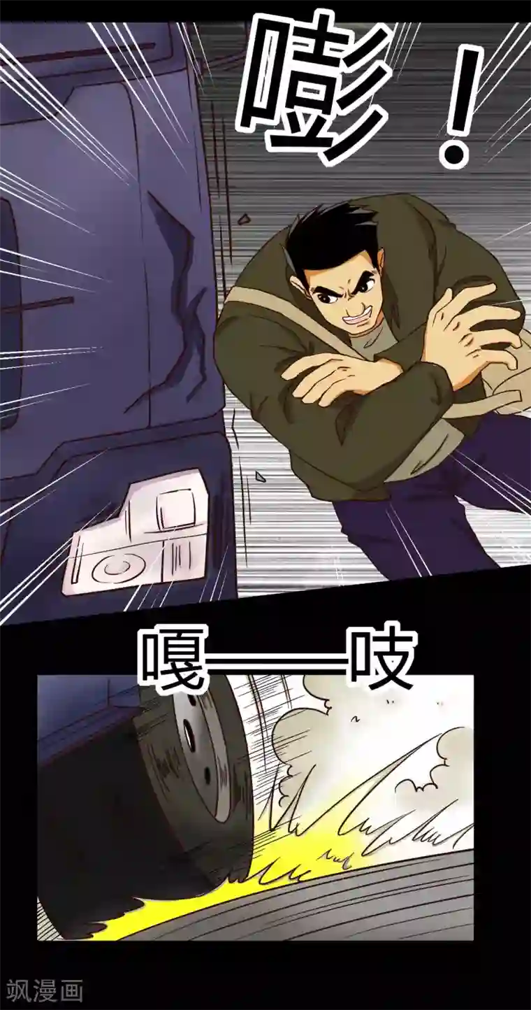 赤夜脸谱第14话 千钧一发