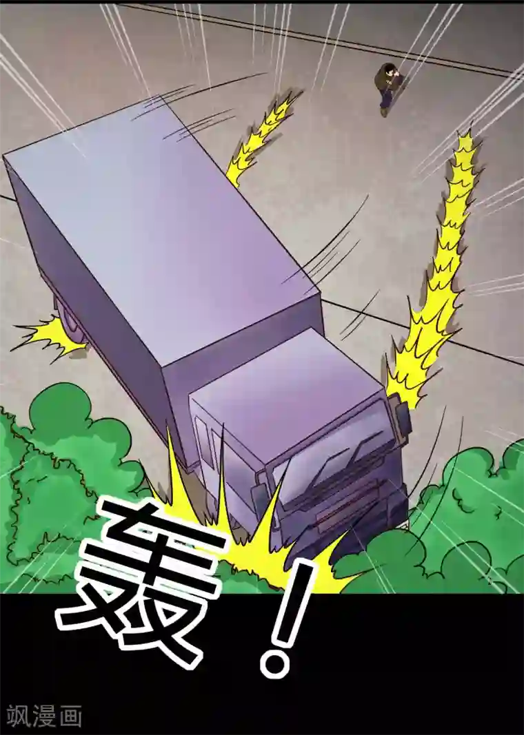 赤夜脸谱第14话 千钧一发