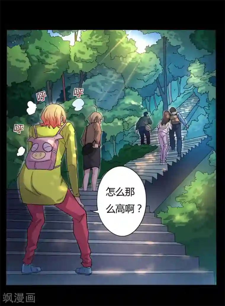 赤夜脸谱第15话 变脸鸟与指婆