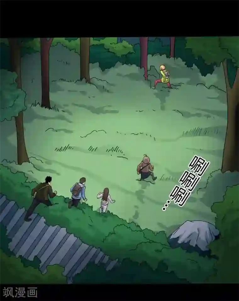 赤夜脸谱第15话 变脸鸟与指婆