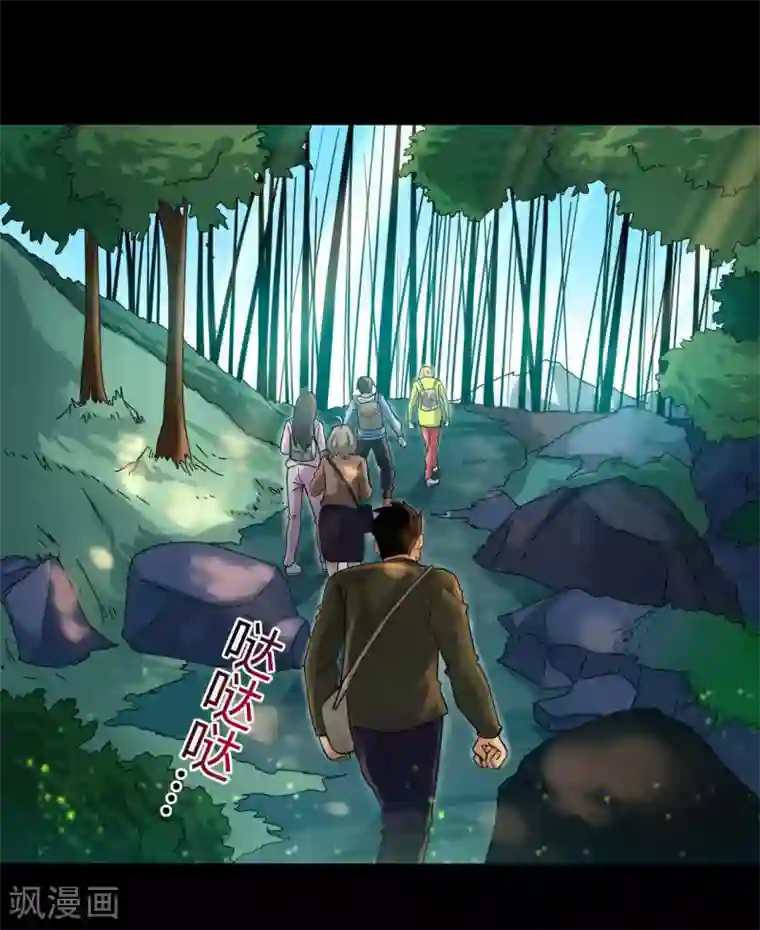 赤夜脸谱第15话 变脸鸟与指婆