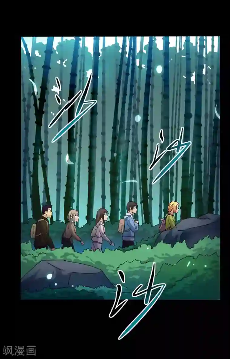 赤夜脸谱第15话 变脸鸟与指婆