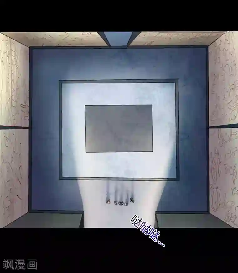 赤夜脸谱第15话 变脸鸟与指婆