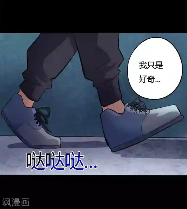 赤夜脸谱第15话 变脸鸟与指婆