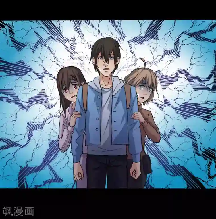 赤夜脸谱第15话 变脸鸟与指婆