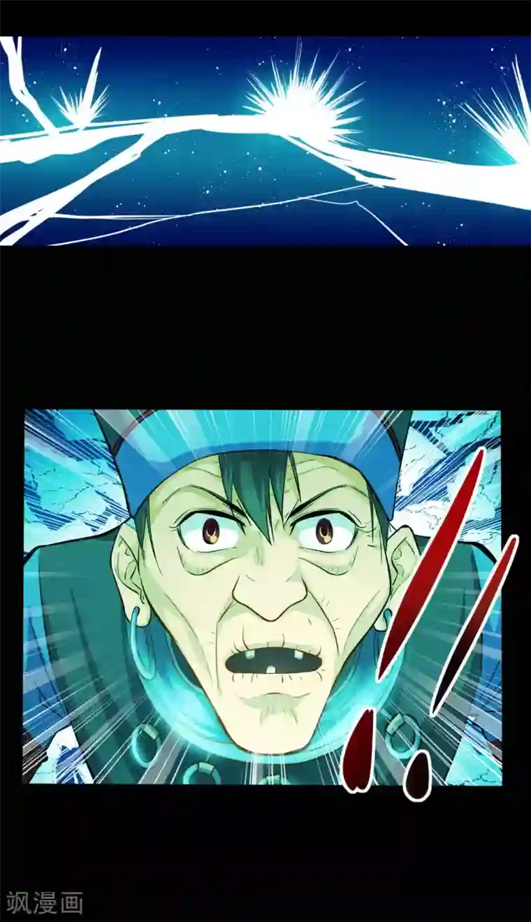 赤夜脸谱第15话 变脸鸟与指婆