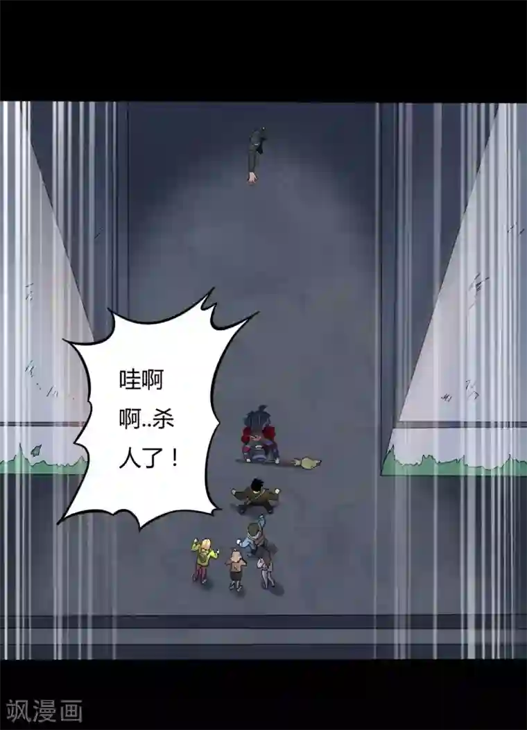 赤夜脸谱第15话 变脸鸟与指婆