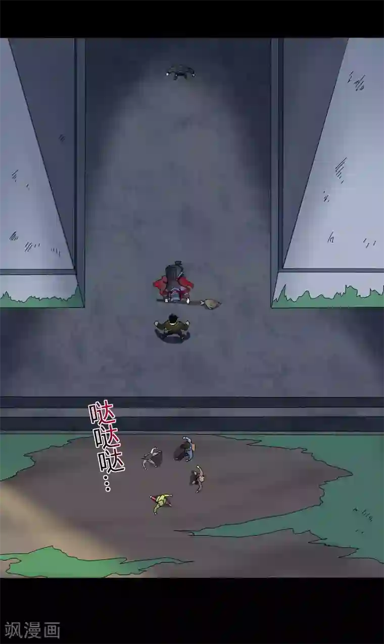 赤夜脸谱第15话 变脸鸟与指婆