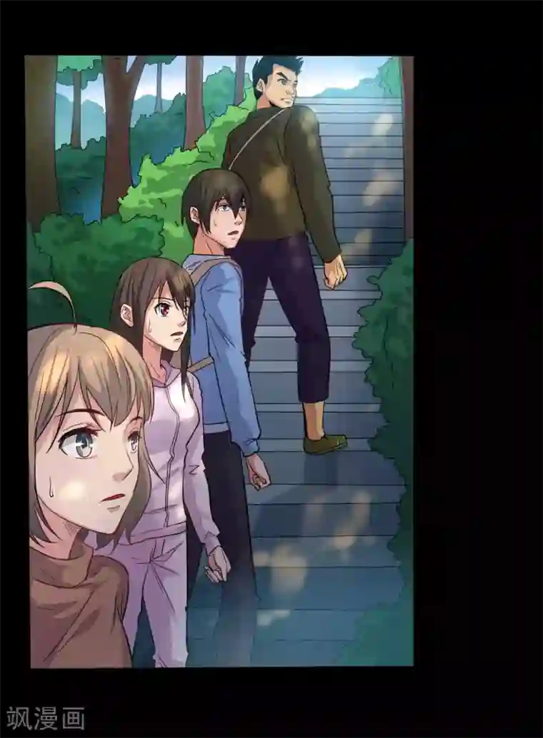 赤夜脸谱第15话 变脸鸟与指婆