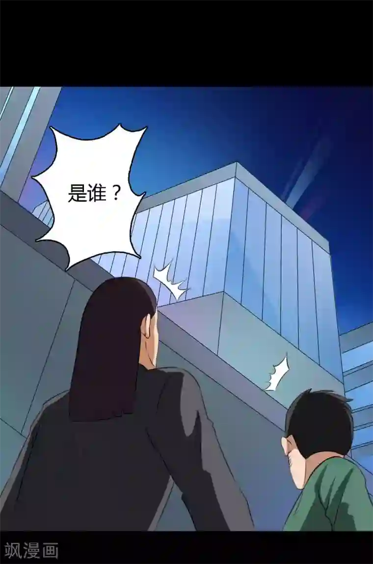 赤夜脸谱第16话 恶的对立者