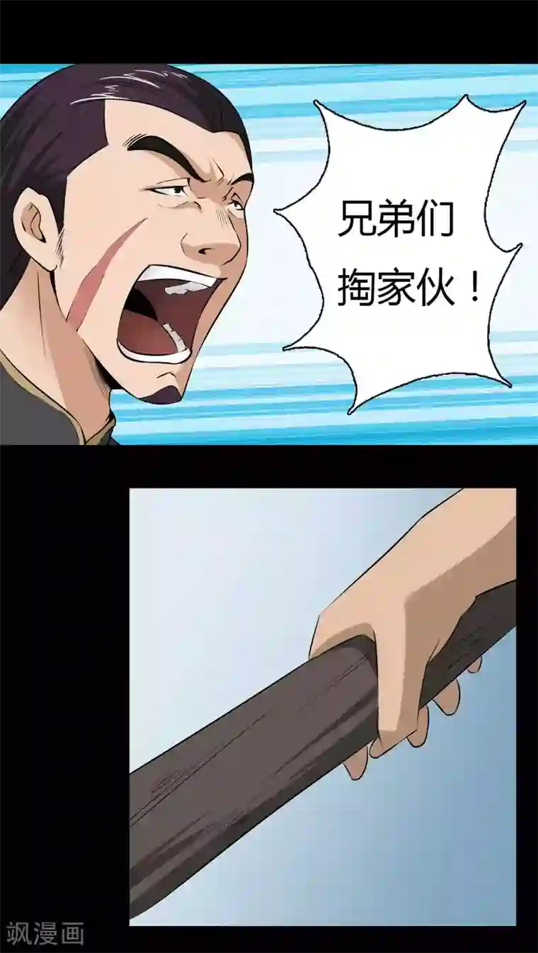 赤夜脸谱第16话 恶的对立者