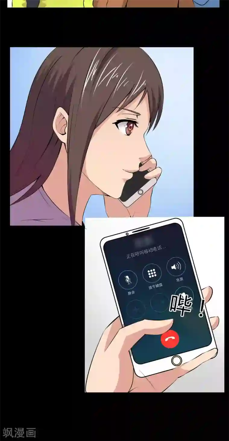 赤夜脸谱第16话 恶的对立者