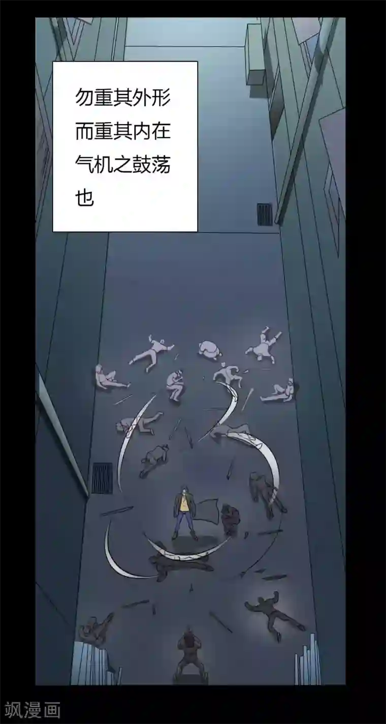 赤夜脸谱第16话 恶的对立者