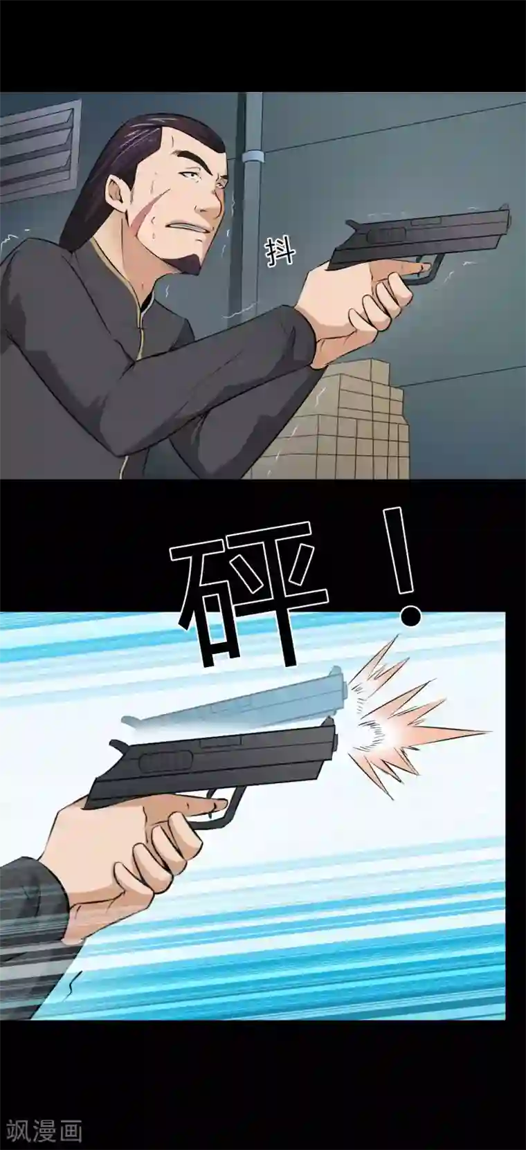 赤夜脸谱第16话 恶的对立者