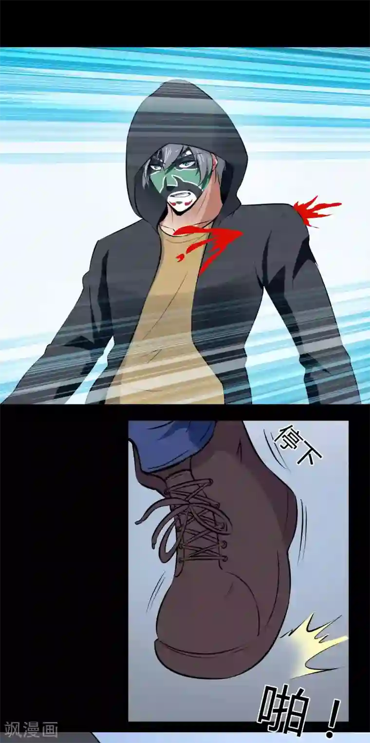 赤夜脸谱第16话 恶的对立者