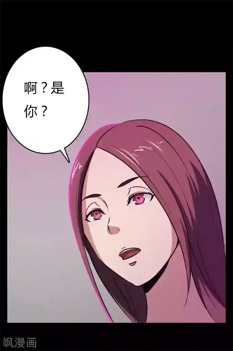 赤夜脸谱第17话 负伤