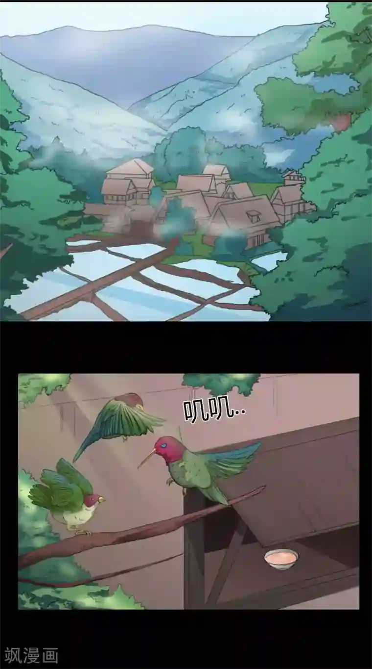 赤夜脸谱第17话 负伤