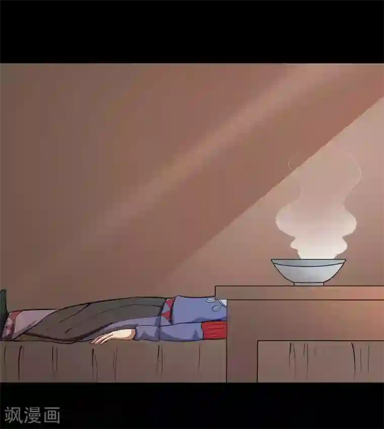 赤夜脸谱第17话 负伤