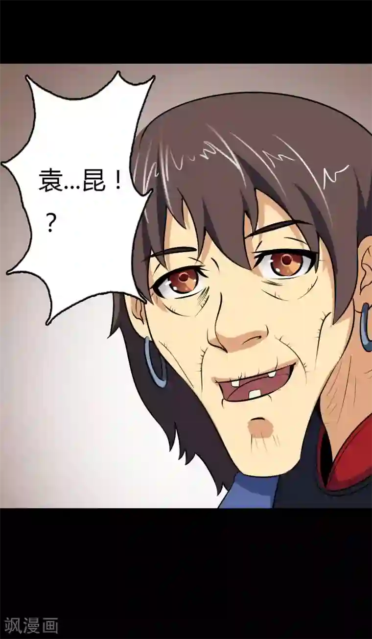 赤夜脸谱第17话 负伤