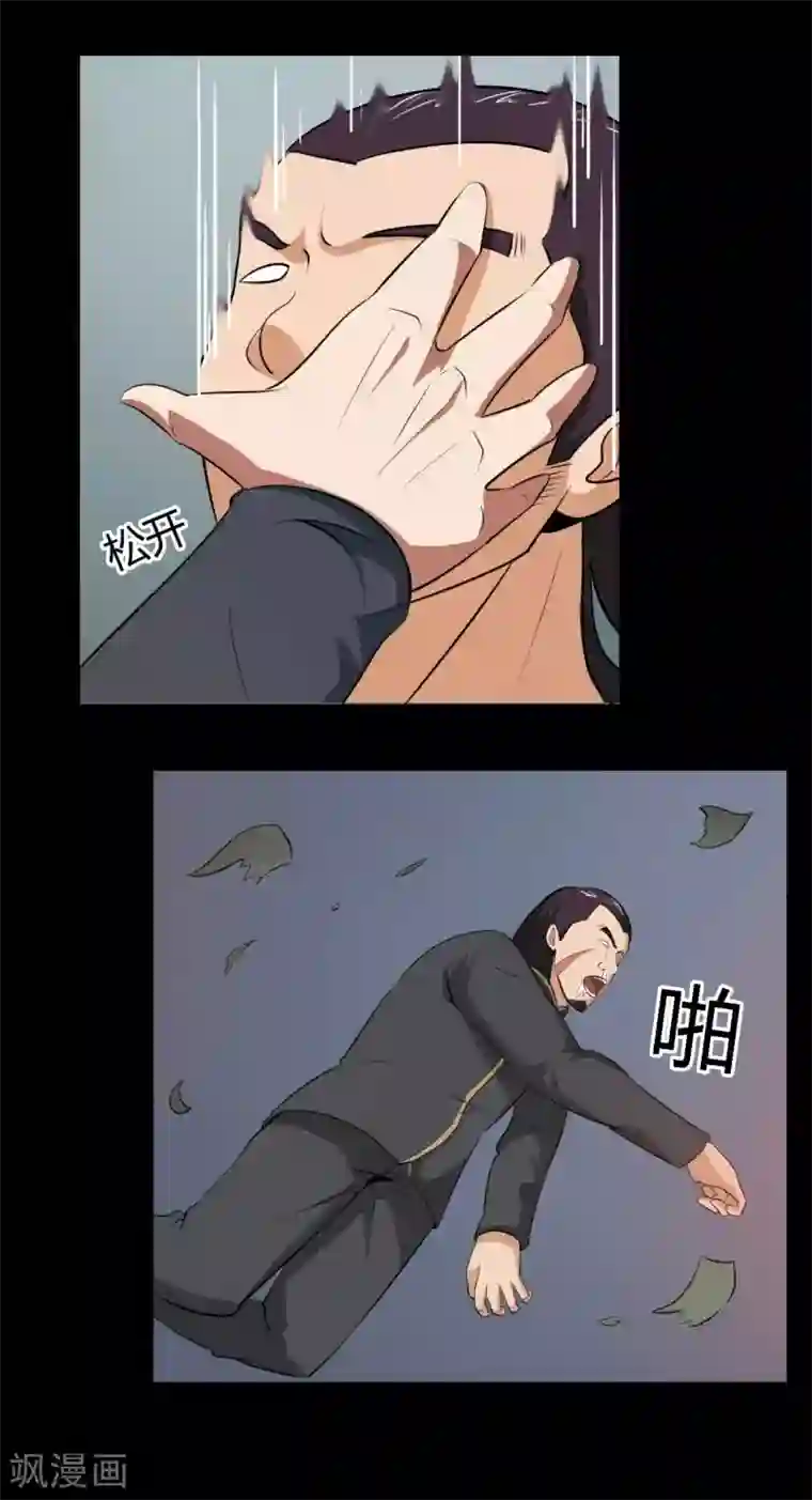 赤夜脸谱第17话 负伤