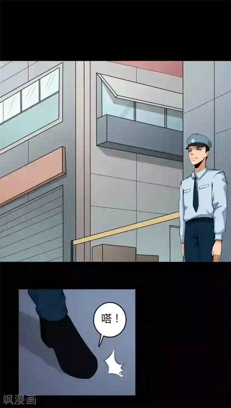 赤夜脸谱第18话 线索