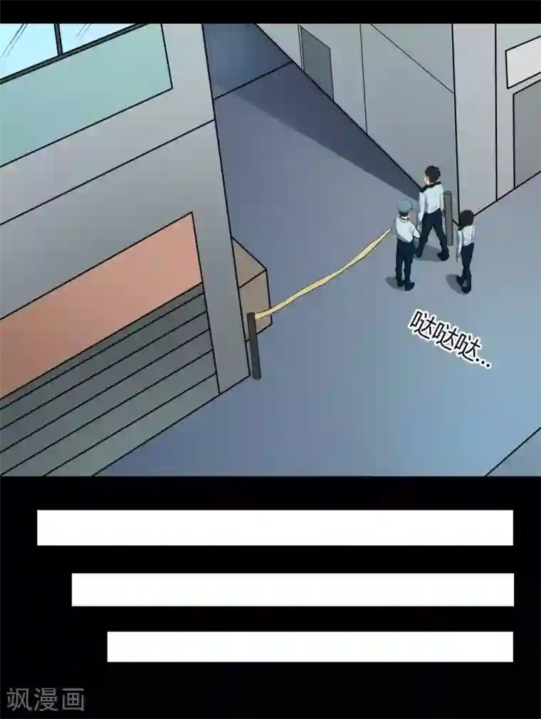 赤夜脸谱第18话 线索