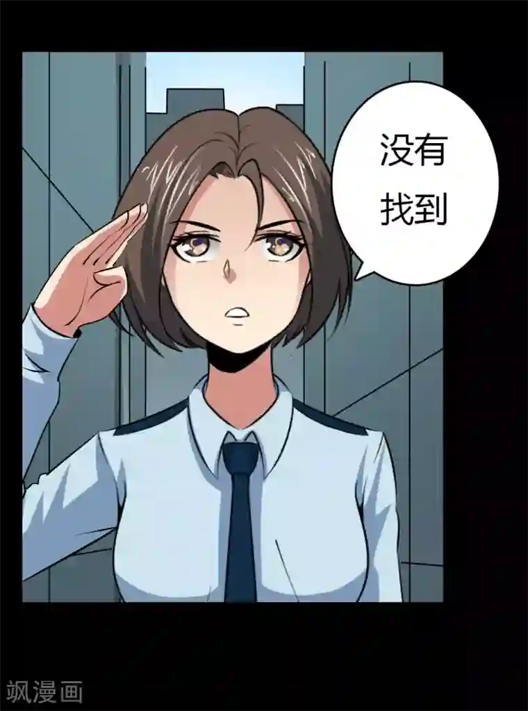 赤夜脸谱第18话 线索