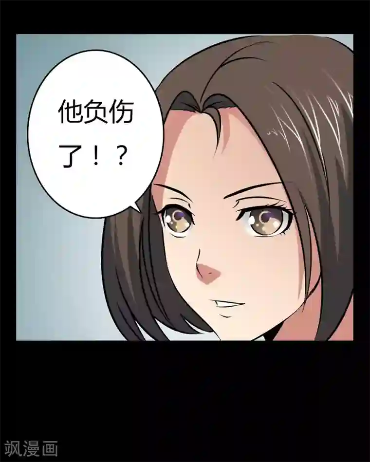 赤夜脸谱第18话 线索