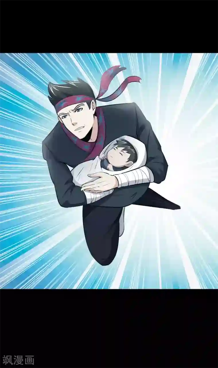 赤夜脸谱第18话 线索