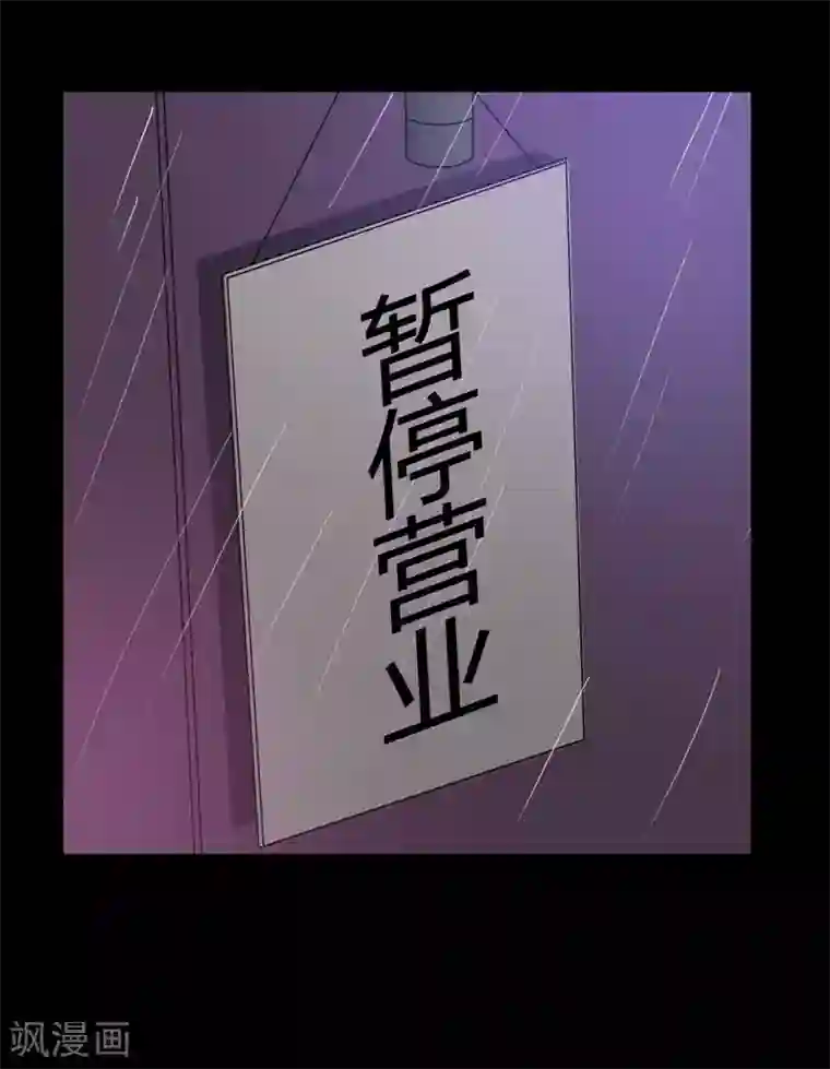 赤夜脸谱第19话 通缉令