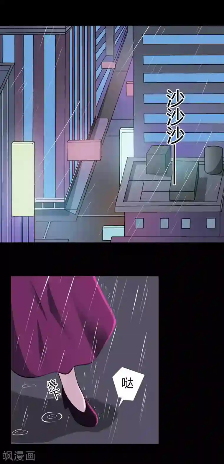 赤夜脸谱第19话 通缉令