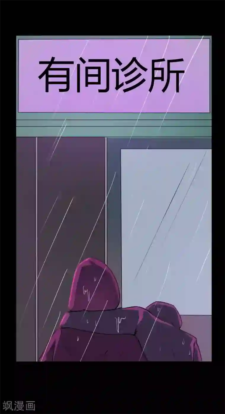 赤夜脸谱第19话 通缉令