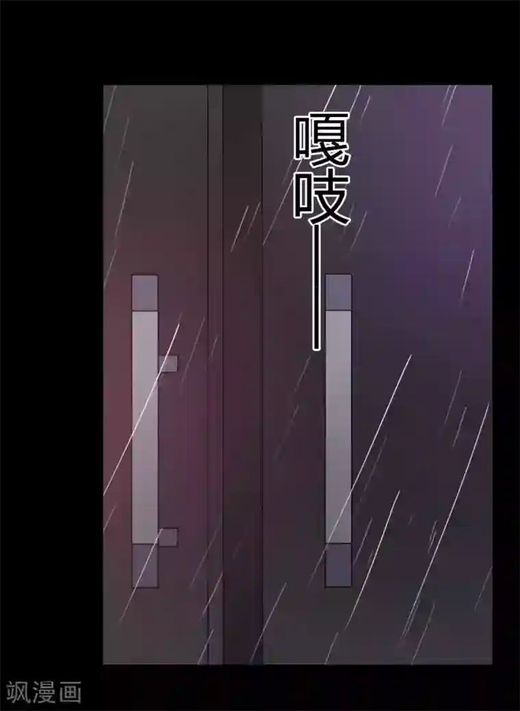 赤夜脸谱第19话 通缉令