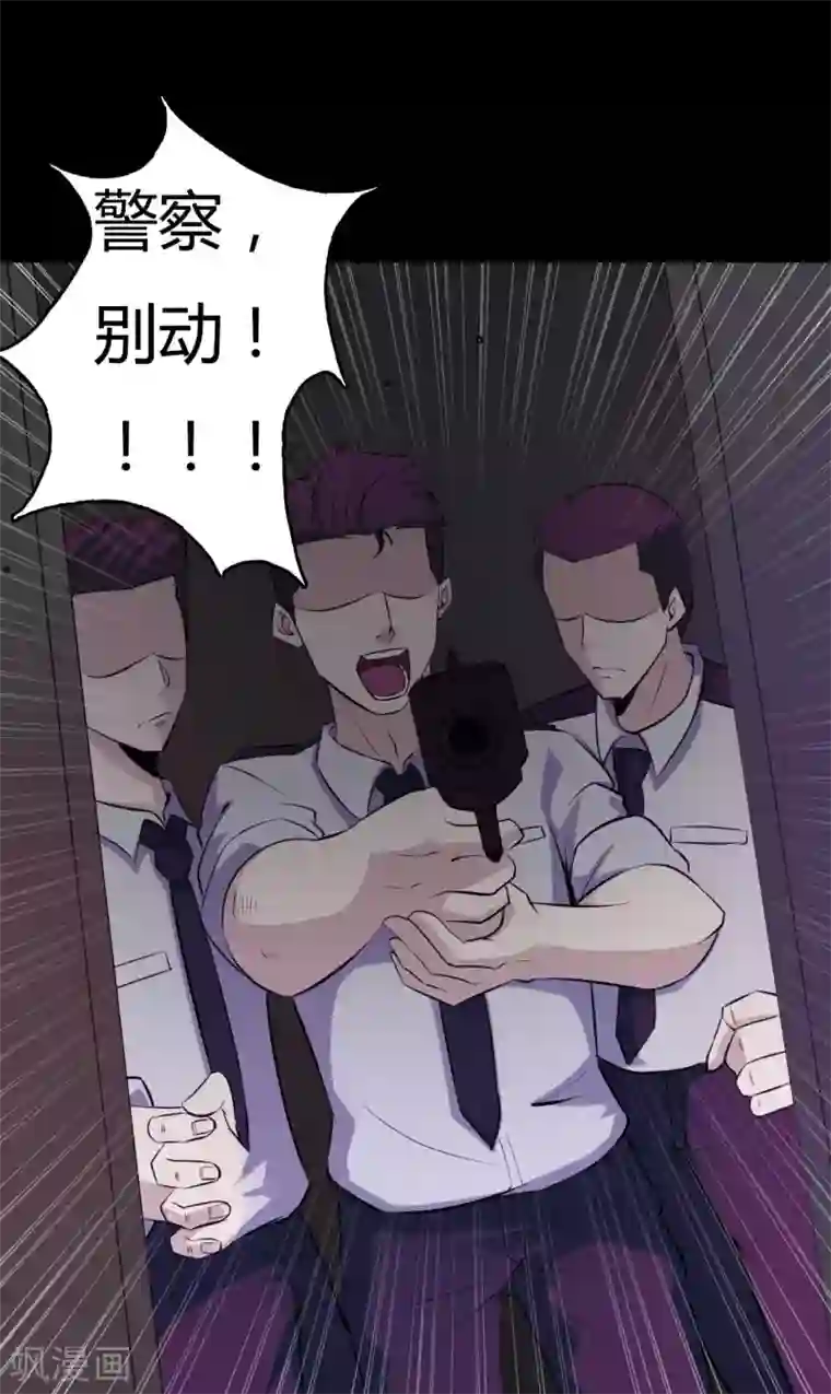 赤夜脸谱第19话 通缉令