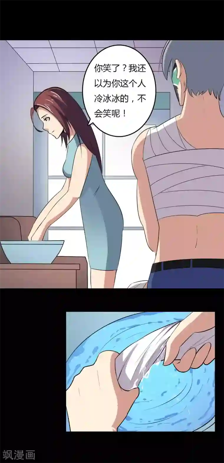 赤夜脸谱第19话 通缉令